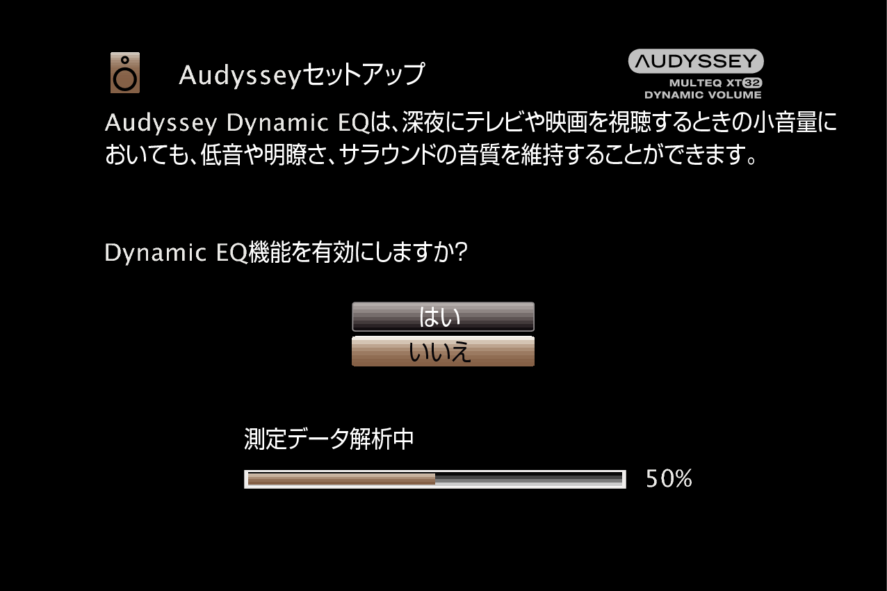 GUI AudysseySetup12 AV8802F